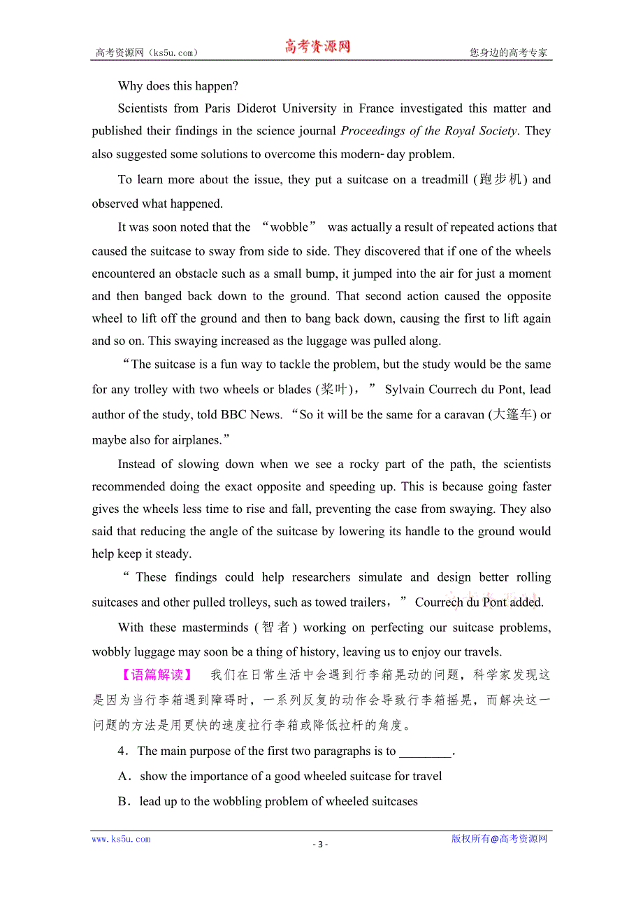 2022高考人教版英语一轮复习跟踪练：第1部分　必修3　UNIT 1 FESTIVALS AROUND THE WORLD WORD版含答案.doc_第3页