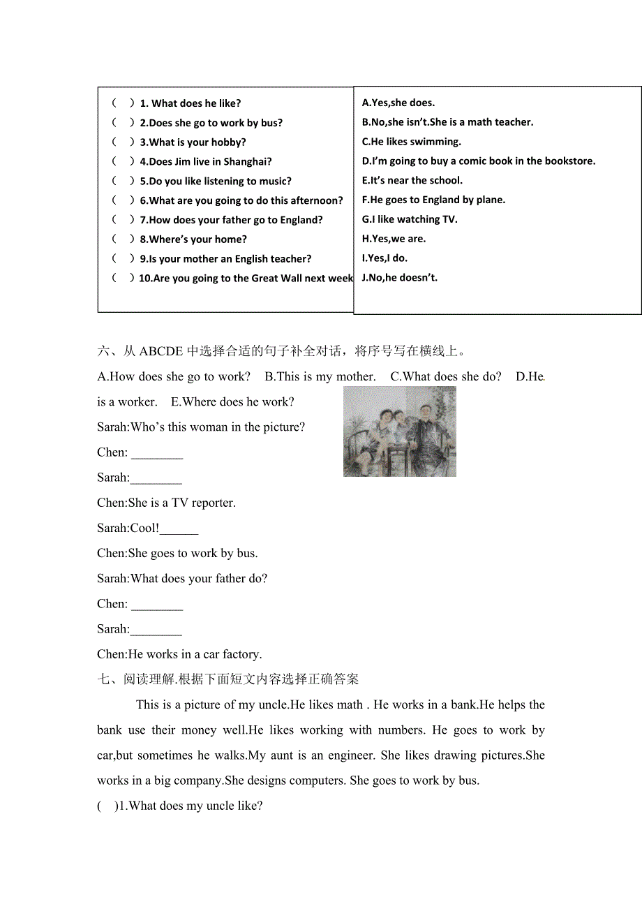 六年级上册英语单元测试题Unit45_人教PEP.doc_第3页