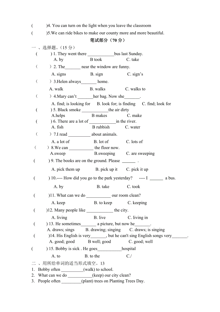 六年级上册英语单元测试 Unit6单元测试 译林版（三起）.doc_第2页