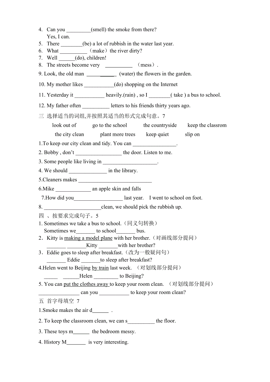 六年级上册英语单元测试 Unit6单元测试 译林版（三起）.doc_第3页