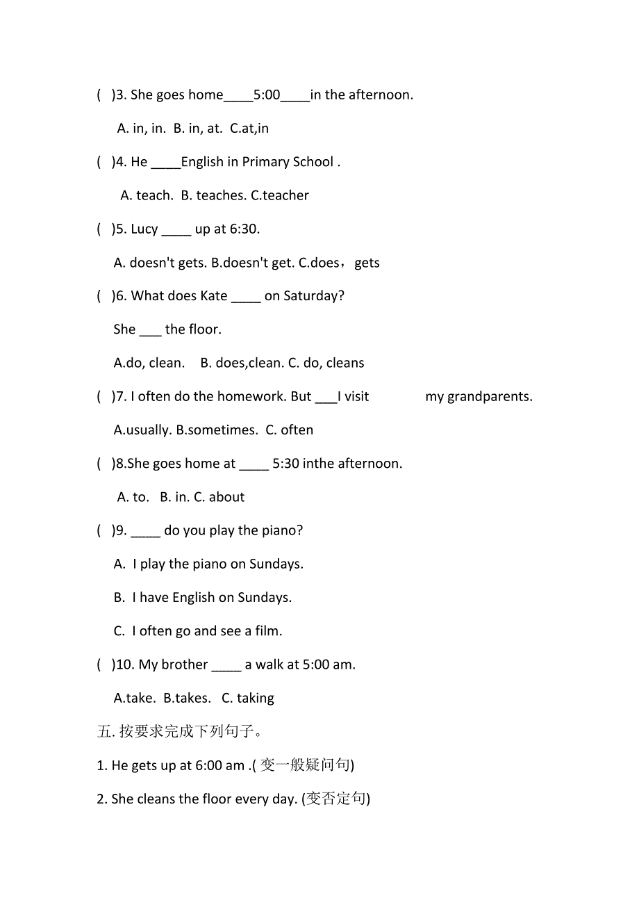 六年级上册英语单元测试第1单元试题 人教.doc_第2页