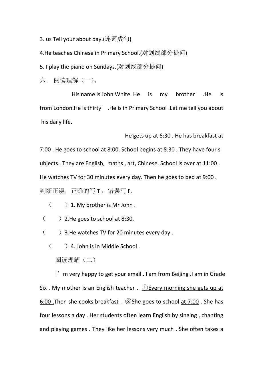 六年级上册英语单元测试第1单元试题 人教.doc_第3页