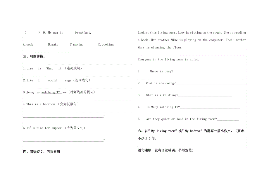 六年级上册英语单元试题第一单元冀教版.doc_第2页