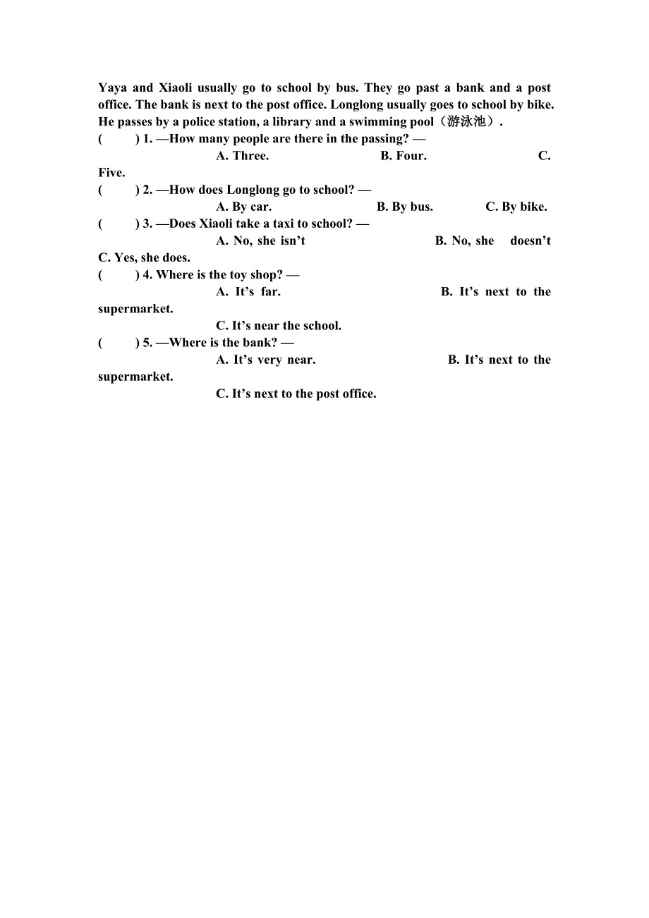 六年级上册英语单元试题－Unit1How can I get there人教.doc_第2页
