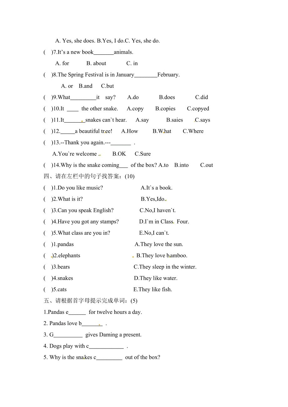 六年级上册英语单元测试第七单元_外研社（三起）（无答案）.doc_第2页