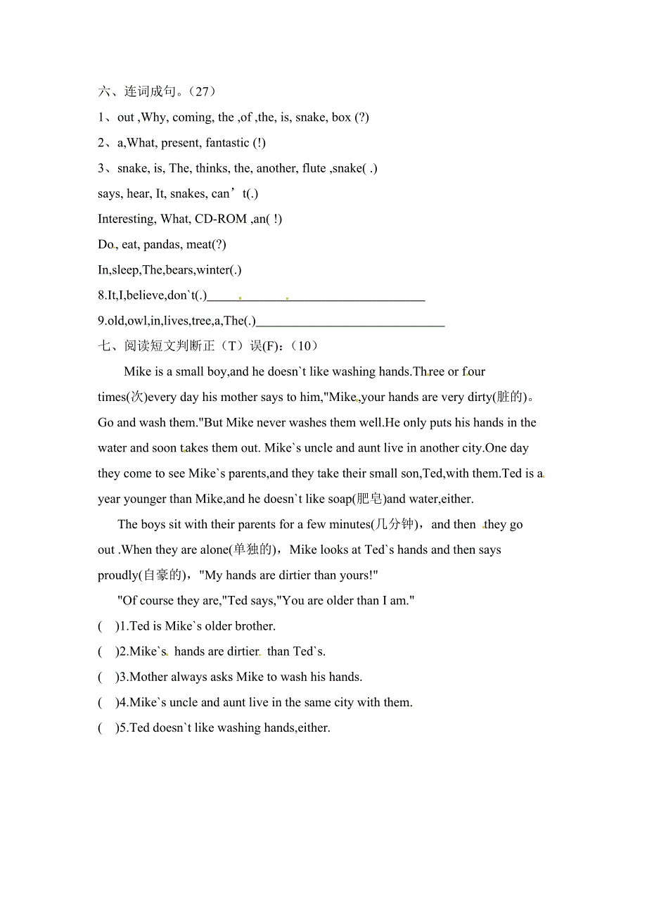 六年级上册英语单元测试第七单元_外研社（三起）（无答案）.doc_第3页