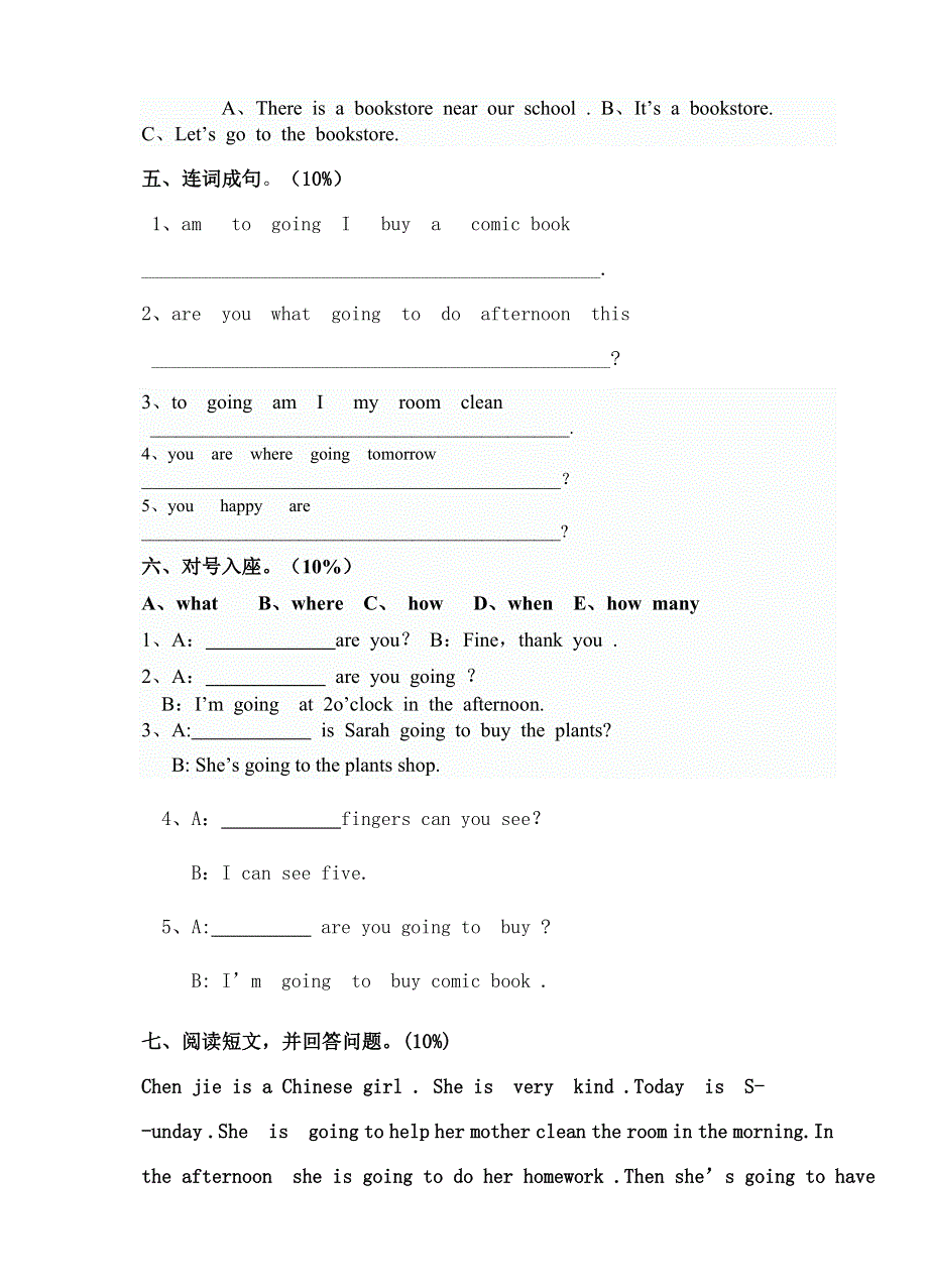 六年级上册英语单元测试第三单元测试题3人教含答案.doc_第3页