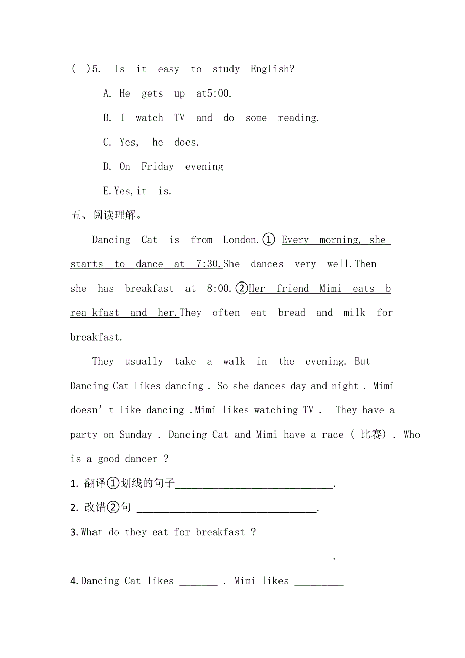 六年级上册英语单元测试第1单元试题B 人教.doc_第3页