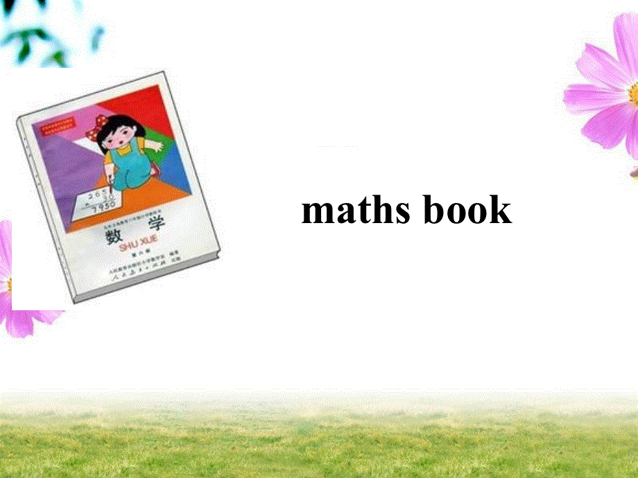 四年级上册英语课件-Unit 1 How Many New Books Do You Have Lesson 2-1∣重大版 (共21张PPT).ppt_第3页