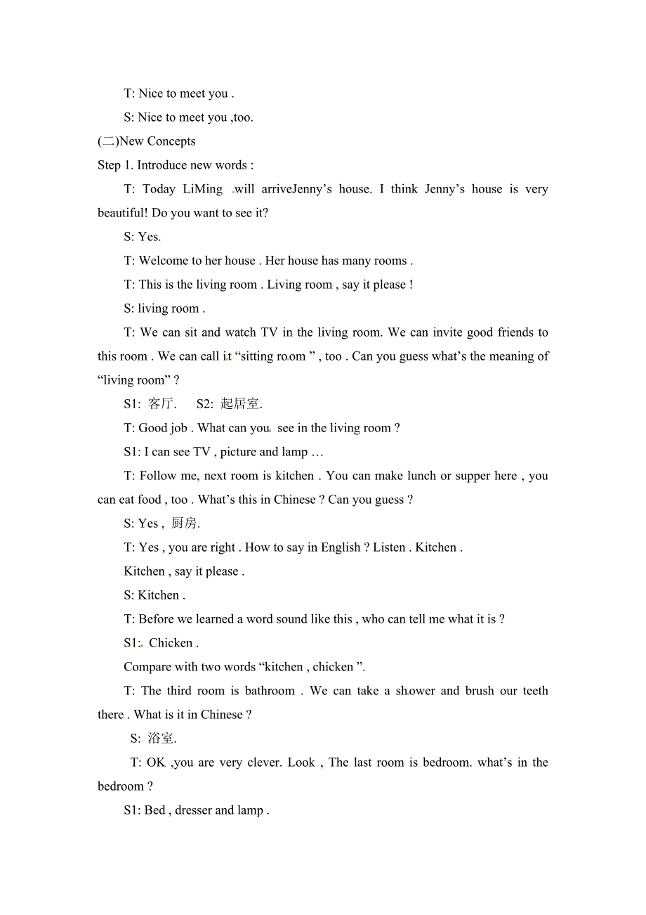 六年级上册英语教案－Lesson 2 Jenny’s House冀教版.doc_第2页