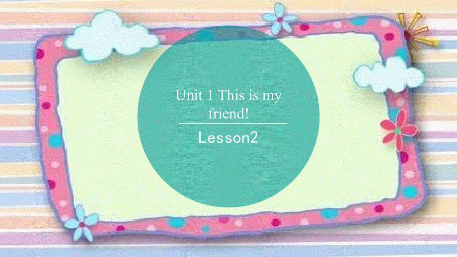 四年级上册英语课件-Unit 1 This is my new friend Lesson 2-2_人教精通（2014秋）.ppt_第1页