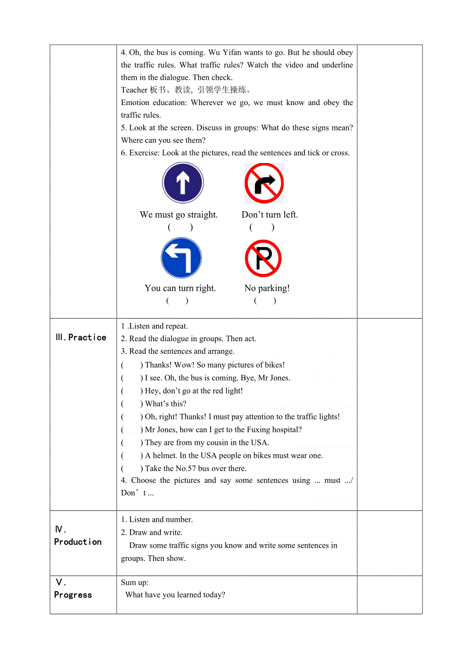 六年级上册英语教案－Unit2 第3课时 B Let.doc_第2页