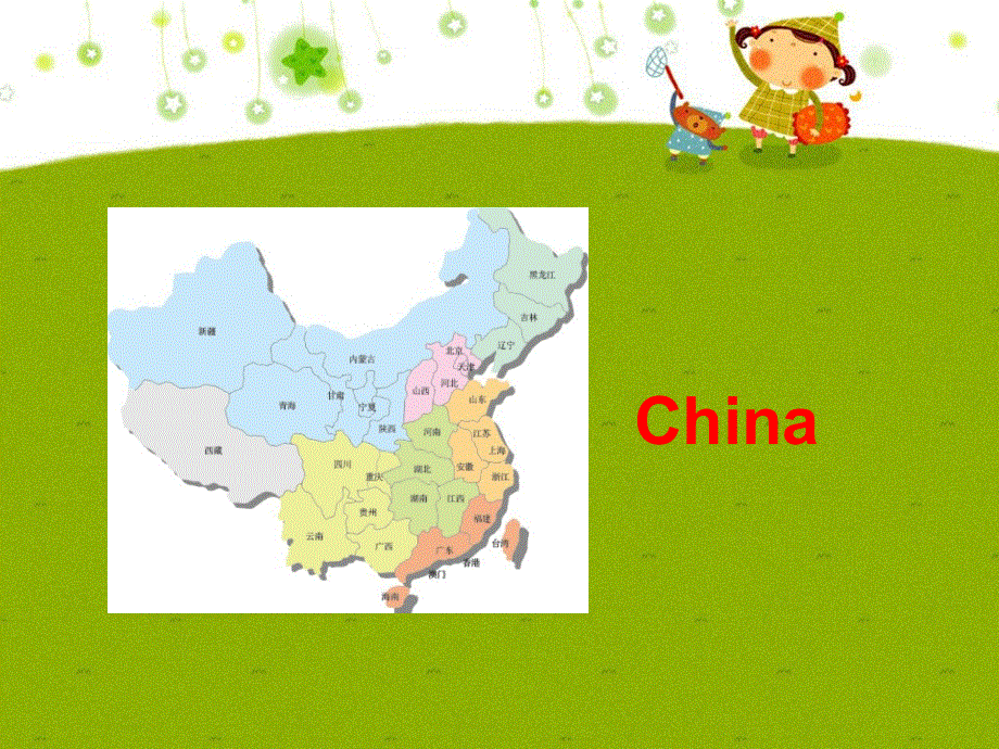 四年级上册英语课件-Unit 1 This is my new friend Lesson 1-2_人教精通（2014秋）.ppt_第2页