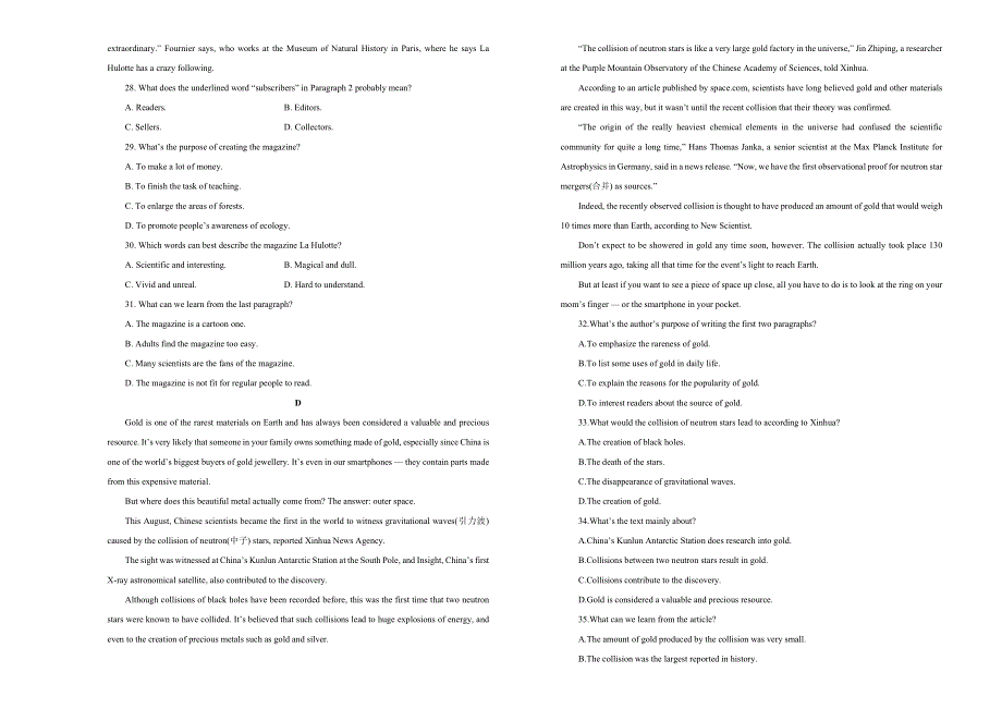 2019届高三第三次模拟考试卷 英语 （二） WORD版含答案.doc_第3页