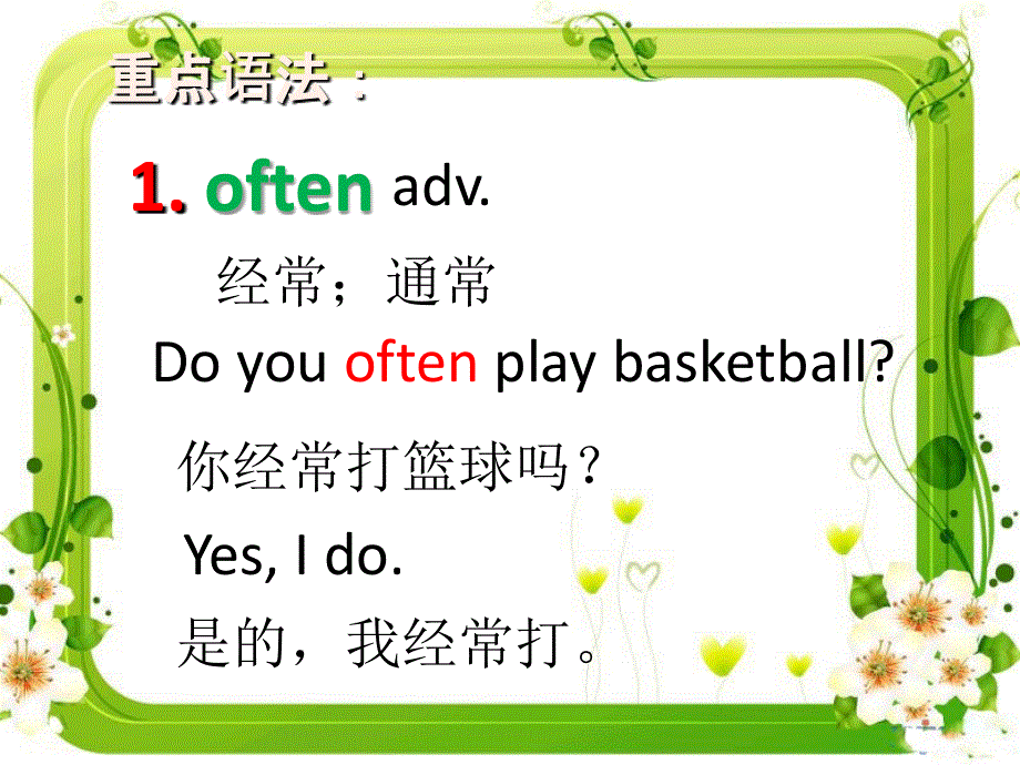 四年级上册英语课件-unit 1 sport and games 复习课件 _人教（新起点）（2018秋）(共14张PPT).ppt_第2页