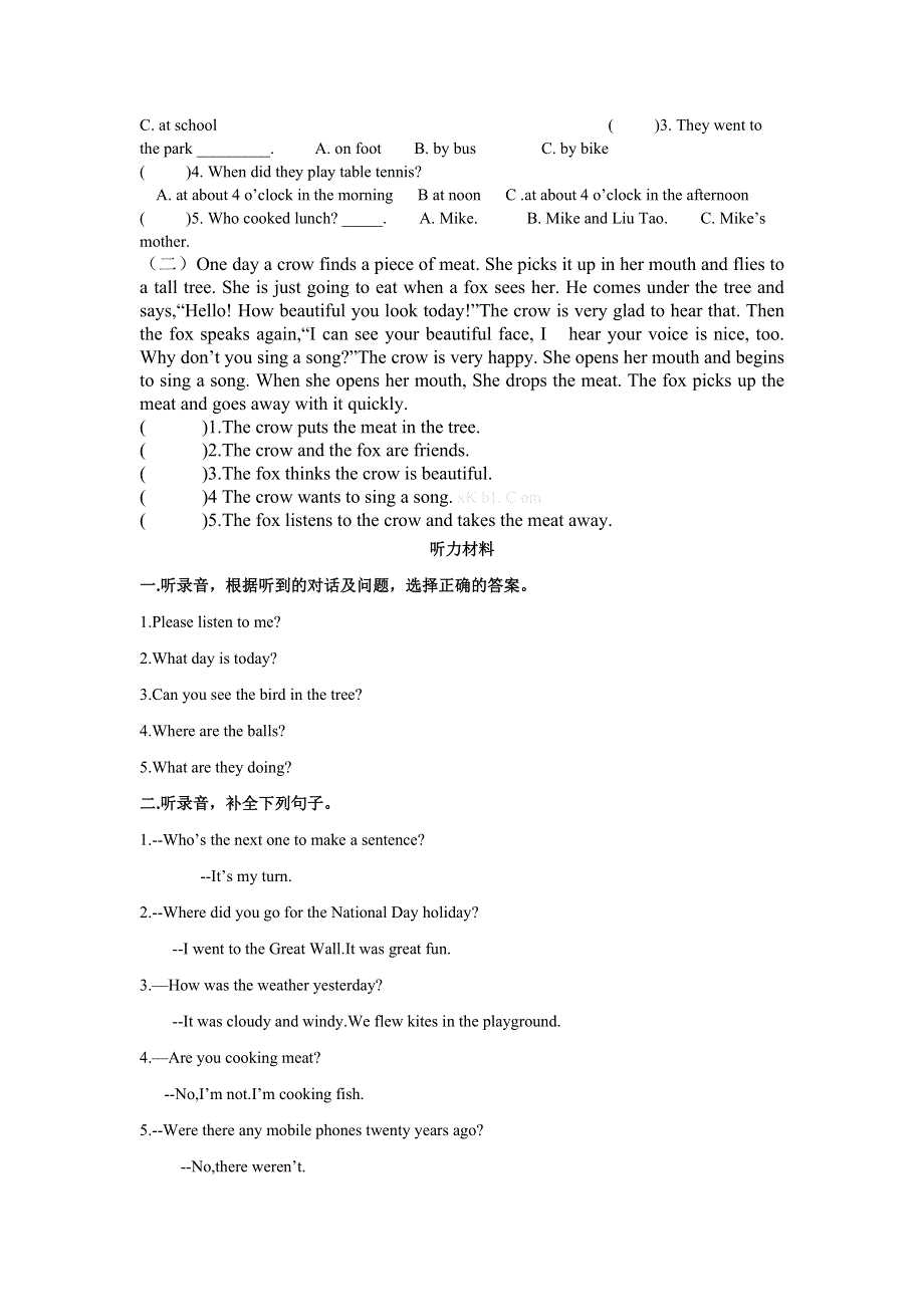 六年级上册英语期中测试综合测试3丨苏教译林版（无答案）.doc_第3页