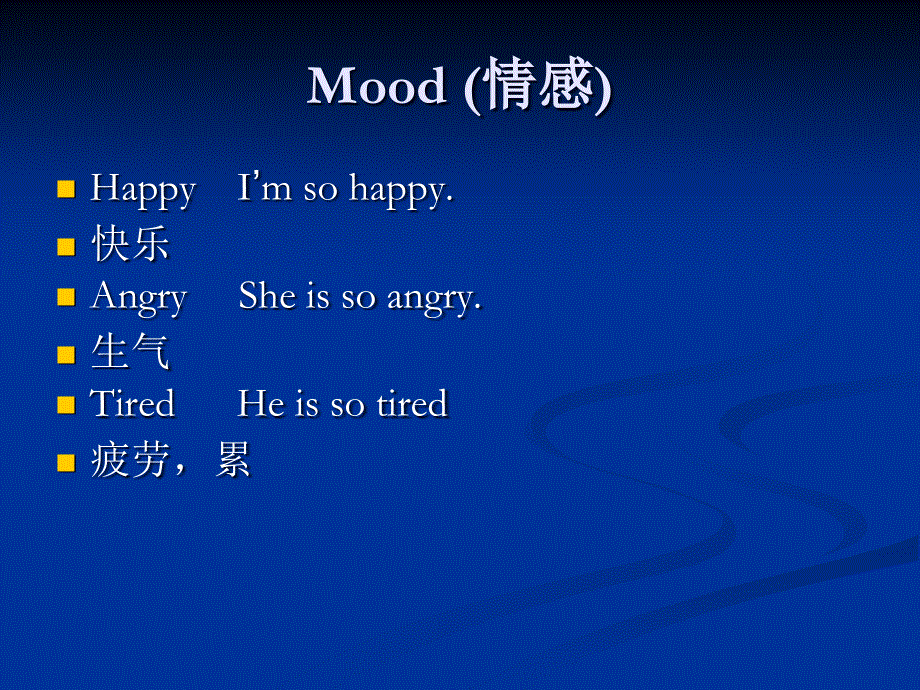 四年级上册英语课件-Unit 1 Lesson 2（4）_北京课改版 (共18张PPT).ppt_第3页