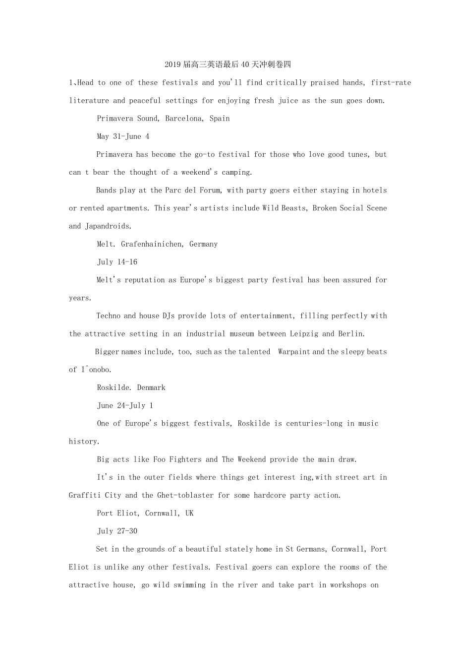 2019届高三英语最后40天冲刺卷四WORD版含解析.doc_第1页