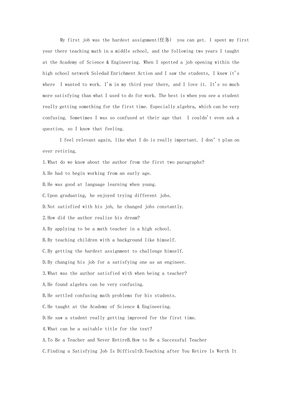 2019届高三英语最后40天冲刺卷四WORD版含解析.doc_第3页