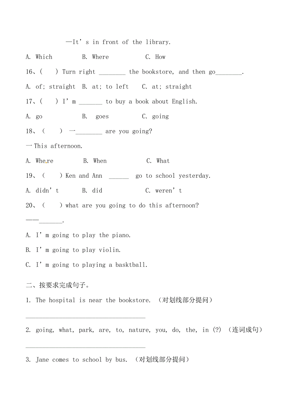 六年级上册英语期中专项训练-句型 人教PEP（含答案）.doc_第3页