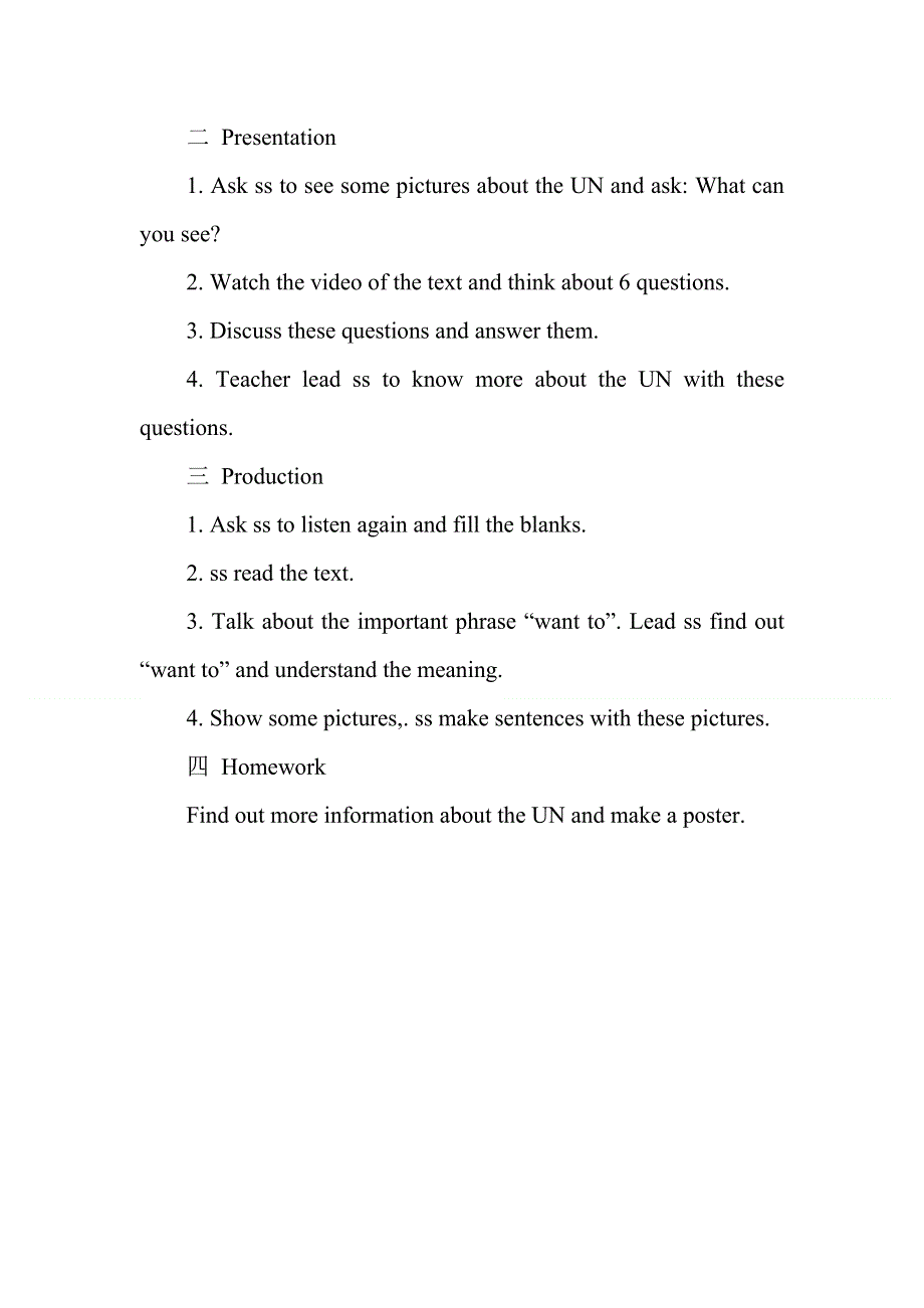 六年级上册英语教案－9.1Do you want to visit the UN building 外研社.doc_第2页