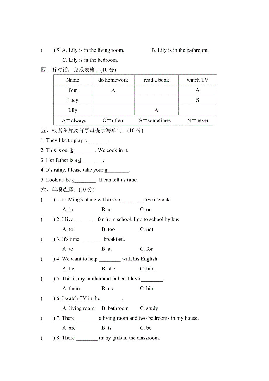 六年级上册英语期中测试卷｜冀教版.doc_第2页