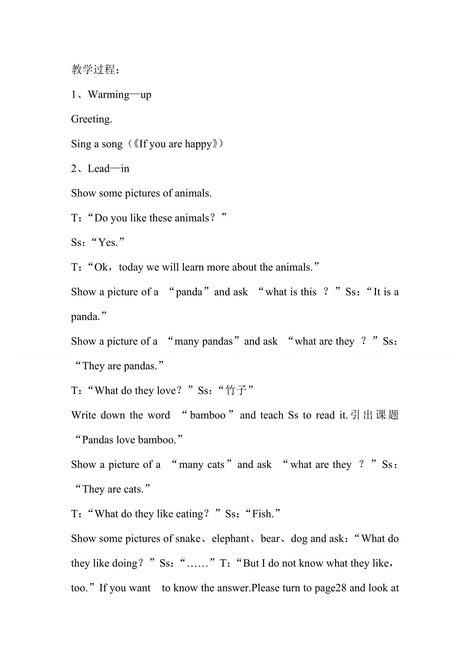 六年级上册英语教案－7.2Pandas love bamboo 外研社.doc_第2页