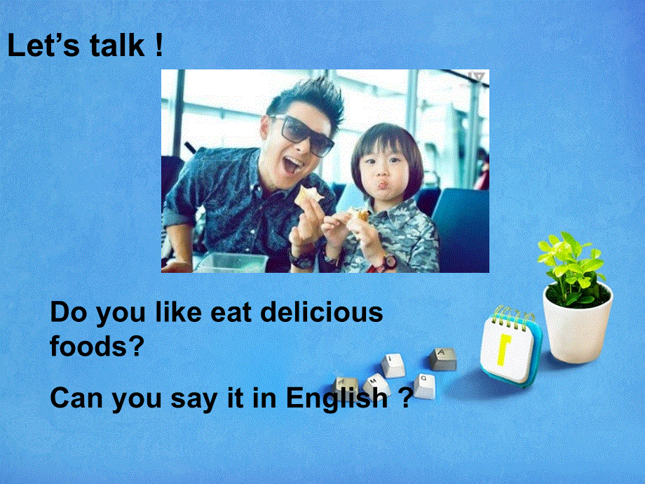 四年级上册英语课件-Unit 1 What are you going to do Lesson 3 课件 1｜清华版（一起） (共19张PPT).ppt_第3页