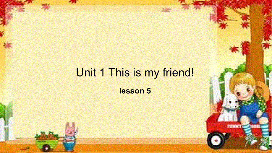 四年级上册英语课件-Unit 1This is my new friend Lesson 5-2_人教精通（2014秋）.ppt_第1页
