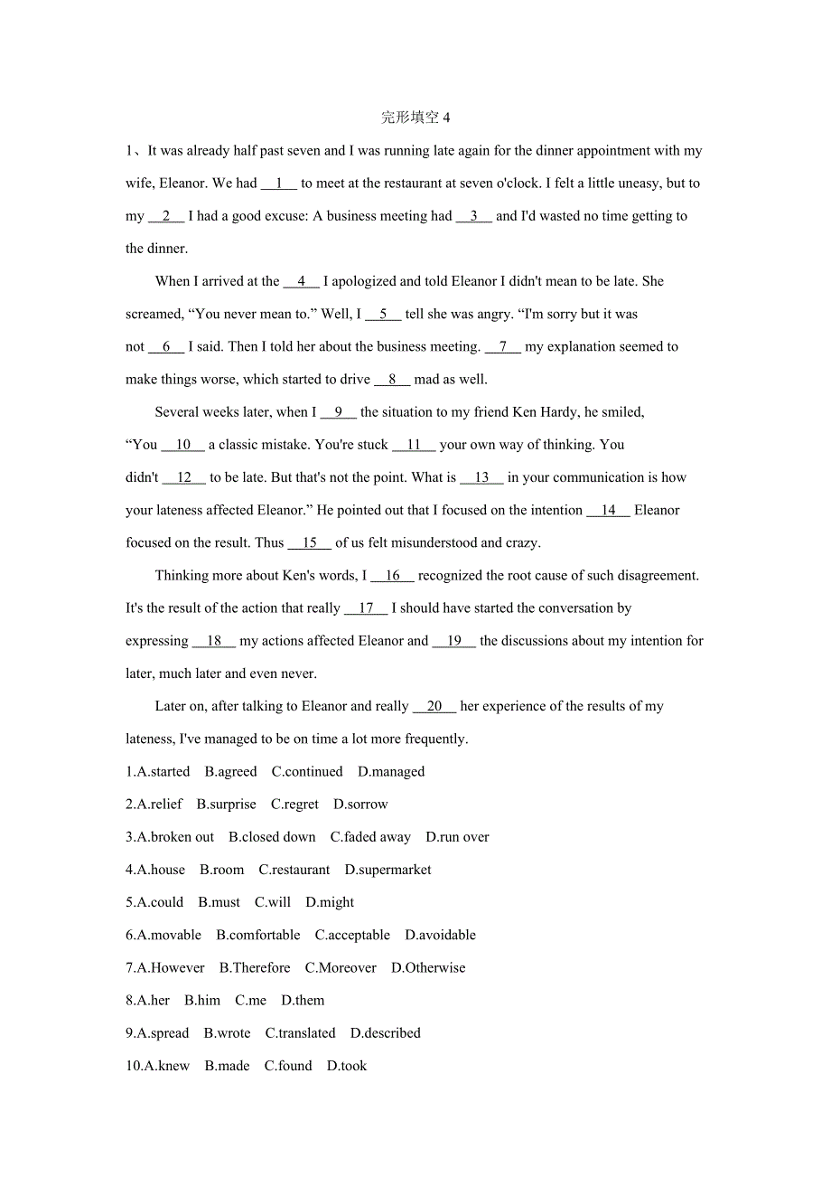 2019届高三英语语言知识运用最后冲刺特训：完形填空4WORD版含解析.doc_第1页