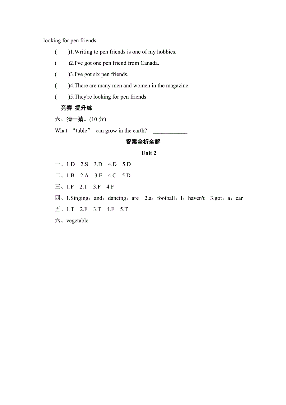 六年级上册英语同步测试-Module 3 Unit 2 I.doc_第2页