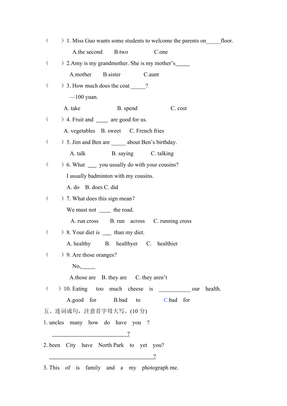 六年级上册英语期末测试卷（一）牛津上海版试用版（含答案）.doc_第2页