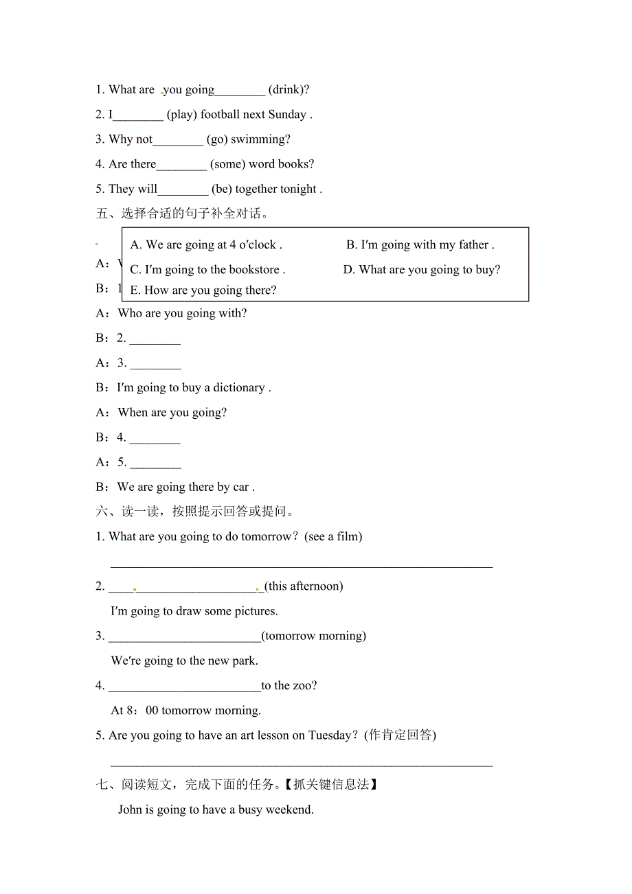 六年级上册英语同步练习Unit 3 My weekend plan 课时5人教.doc_第2页