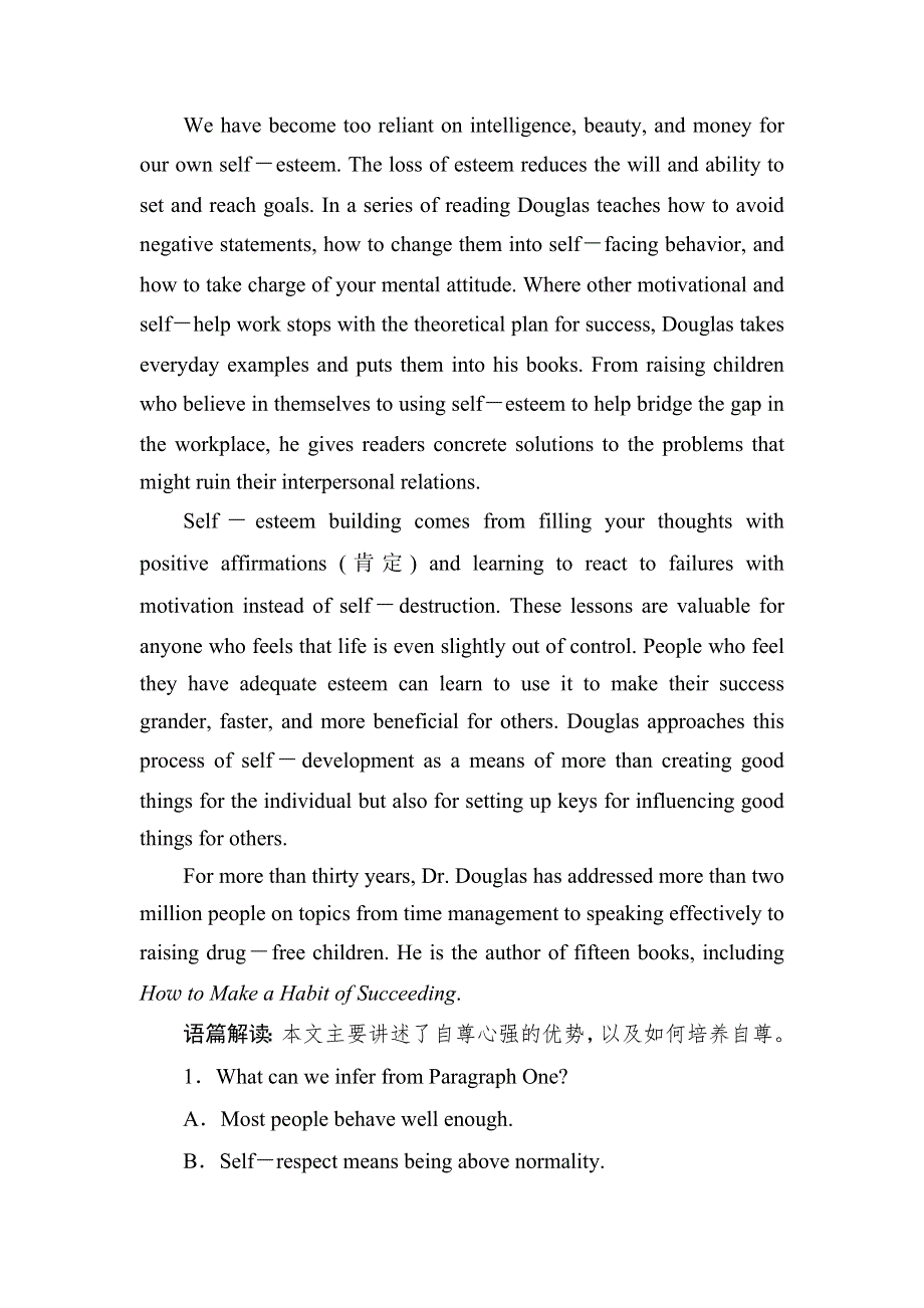 2019届高三外研版英语一轮总复习课时跟踪训练19 WORD版含答案.doc_第3页