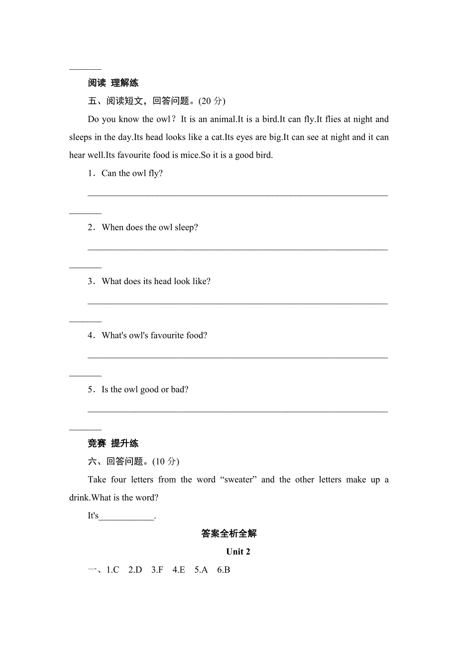 六年级上册英语同步测试-Module 7 Unit 2 Pandas love bamboo_外研社（三起）.doc_第2页