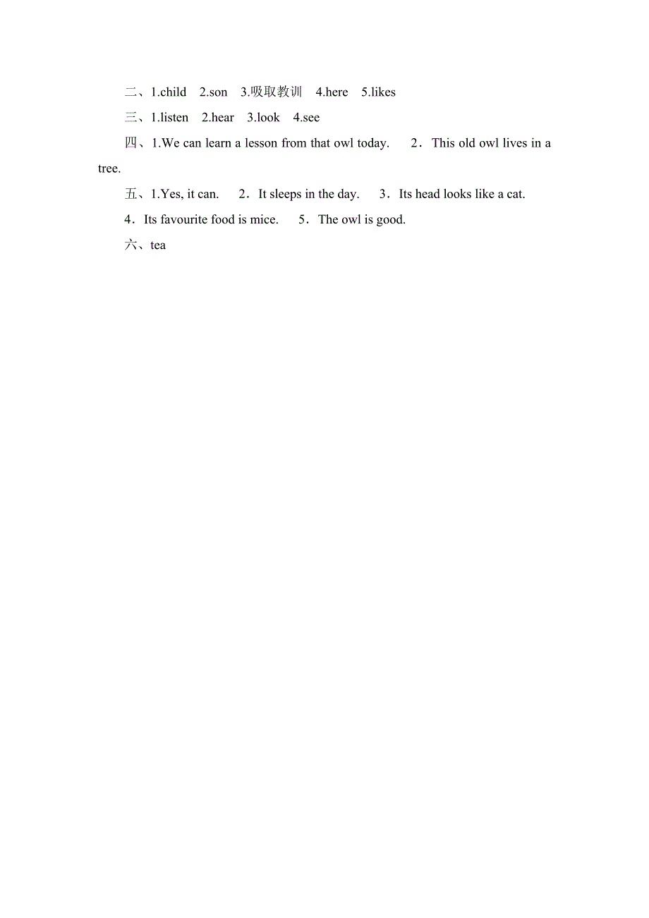 六年级上册英语同步测试-Module 7 Unit 2 Pandas love bamboo_外研社（三起）.doc_第3页