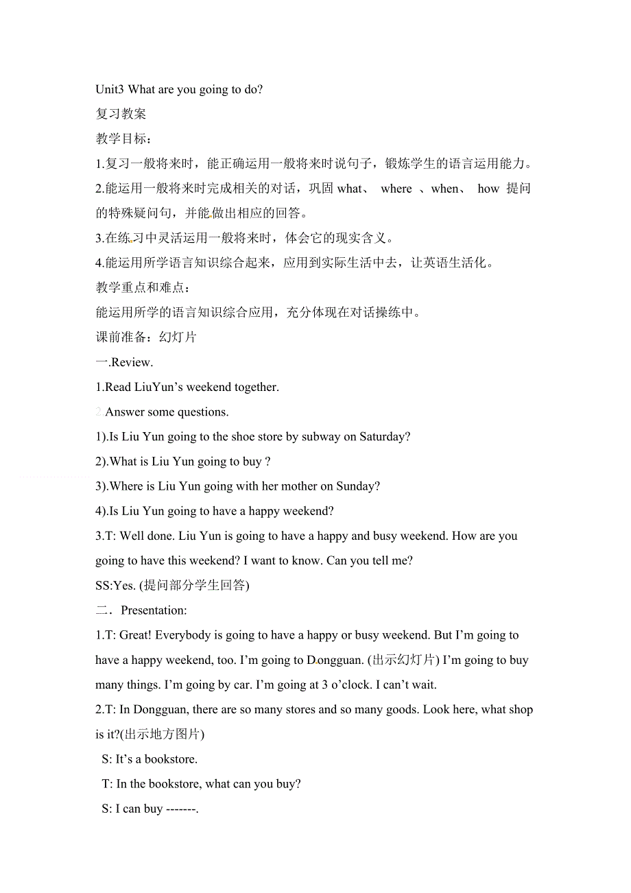 六年级上册英语复习教案Unit3_人教PEP.doc_第1页