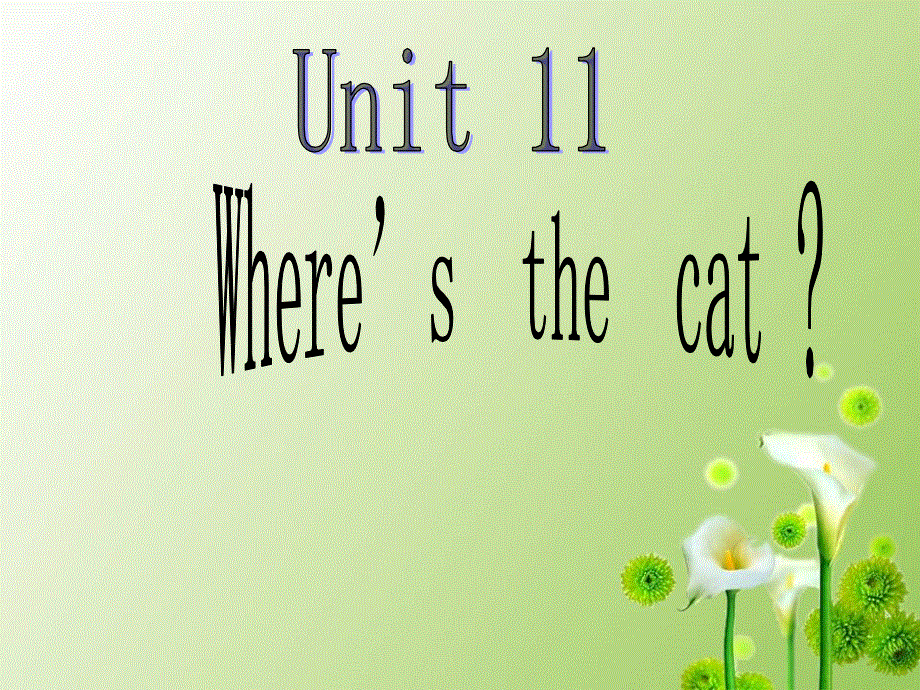 四年级上册英语课件-Unit 11Where’s the cat1_湘少版.ppt_第1页