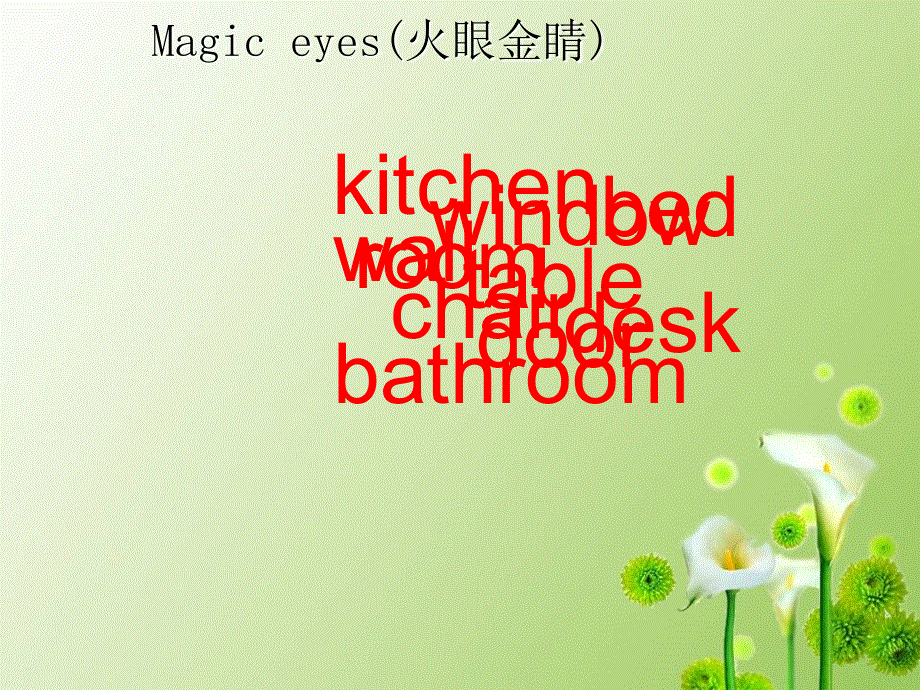 四年级上册英语课件-Unit 11Where’s the cat1_湘少版.ppt_第2页