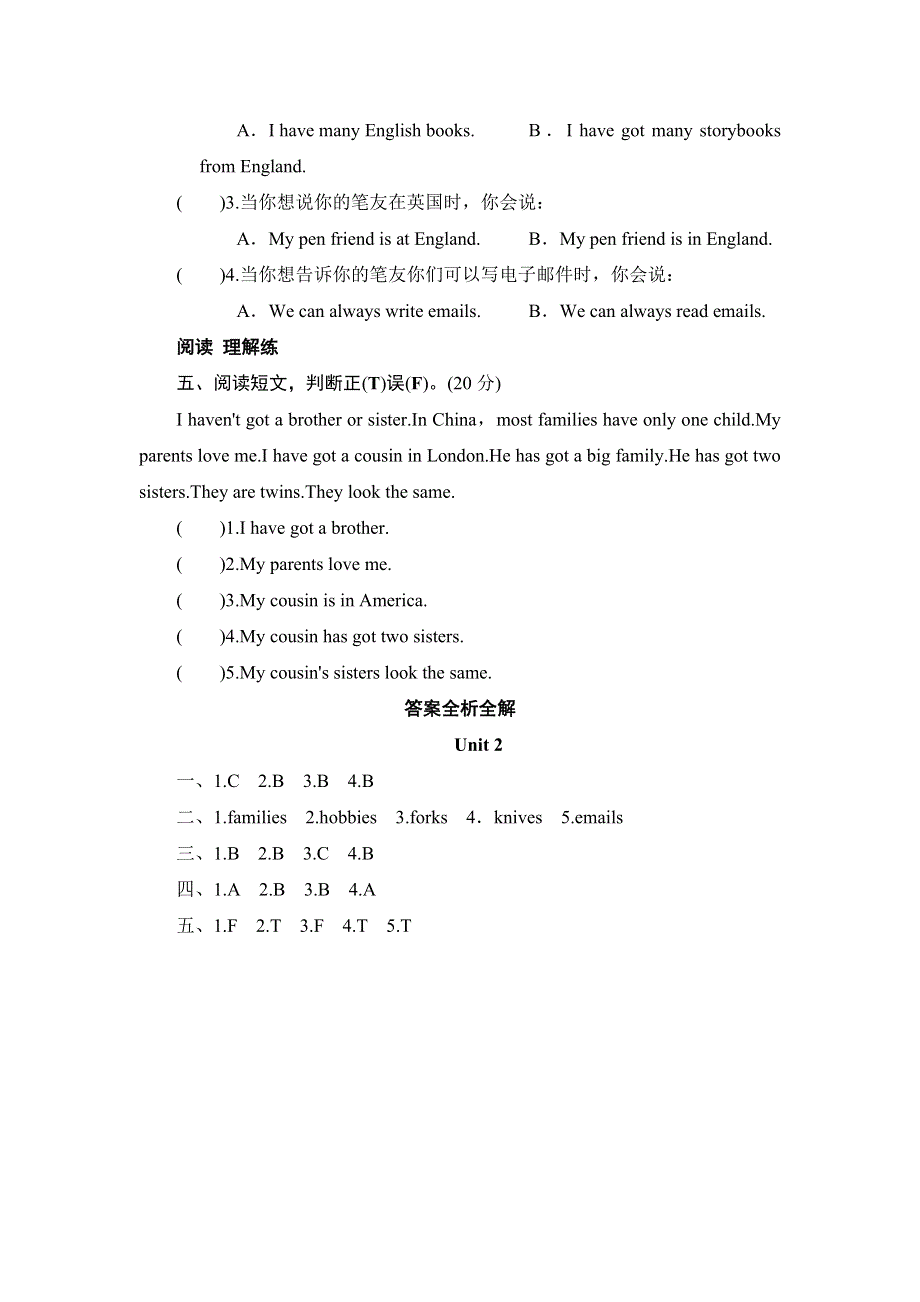 六年级上册英语同步测试-Module 6 Unit 2 I.doc_第2页