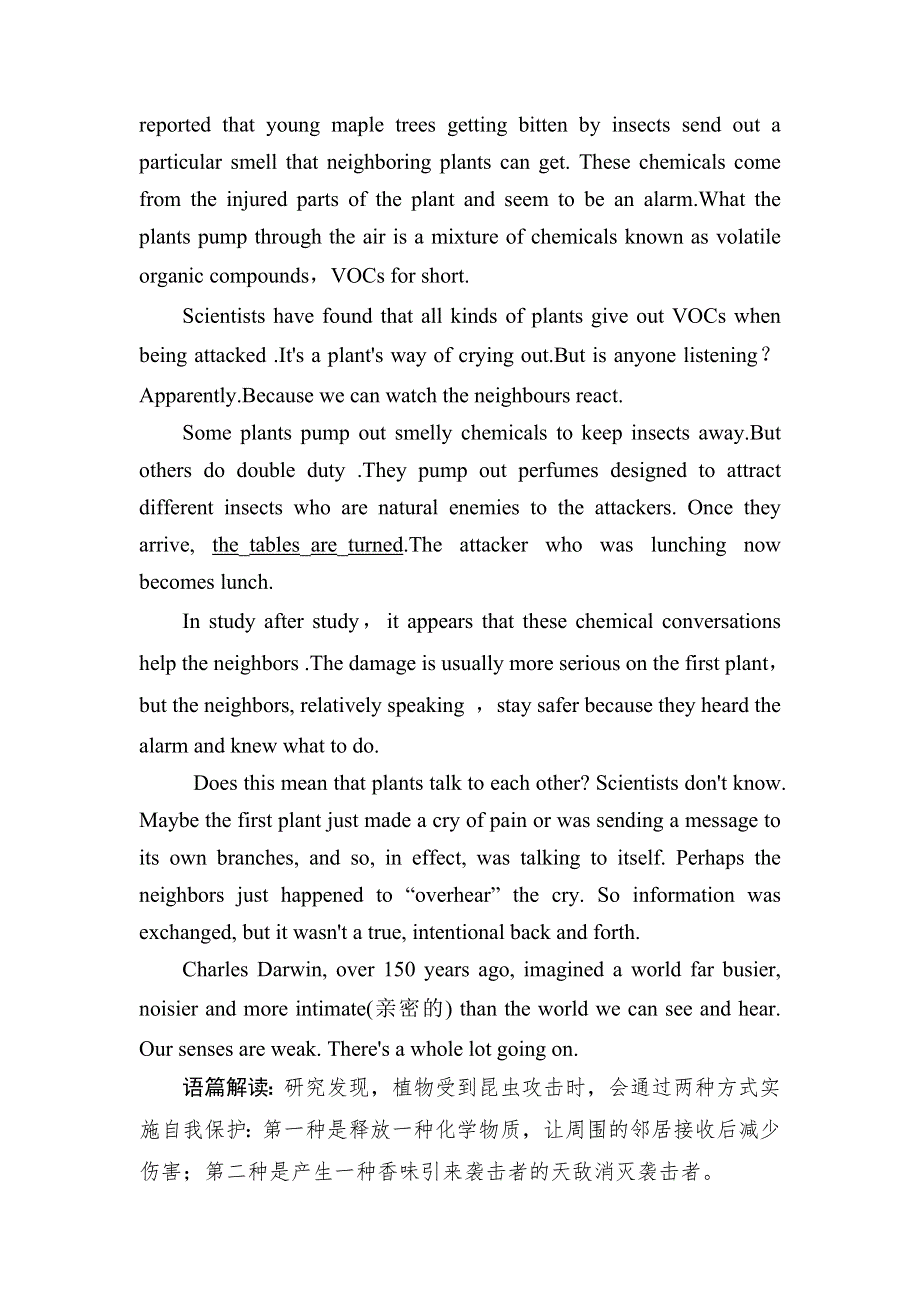 2019届高三外研版英语一轮总复习课时跟踪训练5 WORD版含答案.doc_第3页