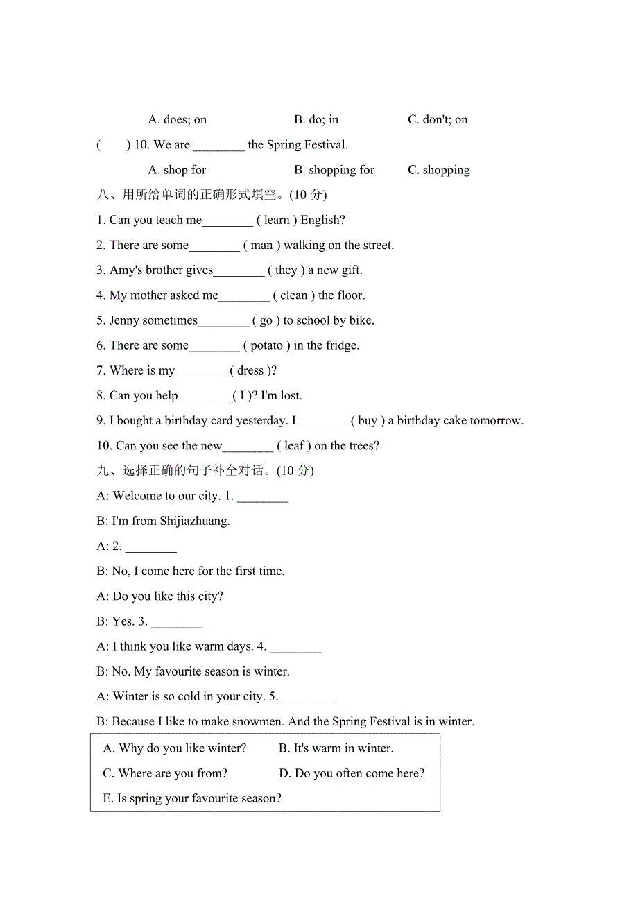 六年级上册英语期末测试卷（二）｜冀教版.doc_第3页