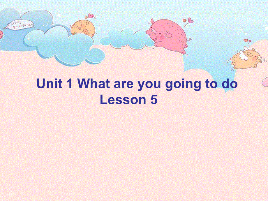 四年级上册英语课件-Unit 1 What are you going to doLesson 5 课件1｜清华版（一起） (共19张PPT).ppt_第1页
