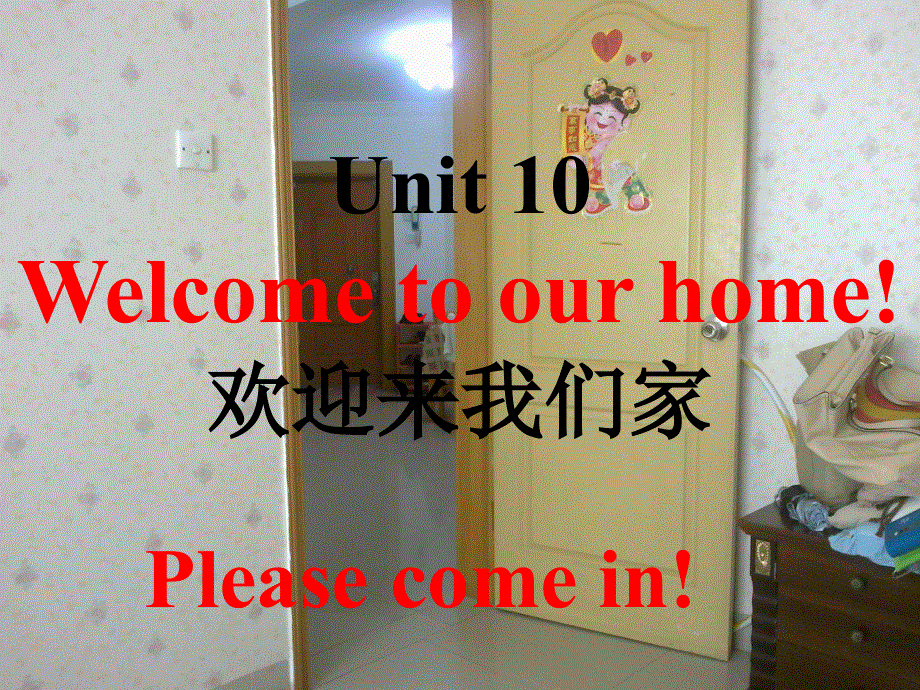 四年级上册英语课件-Unit 10Welcome to our home2_湘少版.ppt_第1页