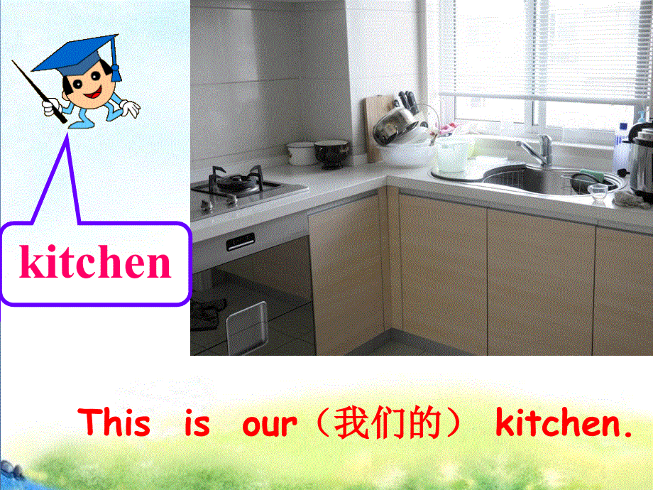 四年级上册英语课件-Unit 10Welcome to our home2_湘少版.ppt_第2页
