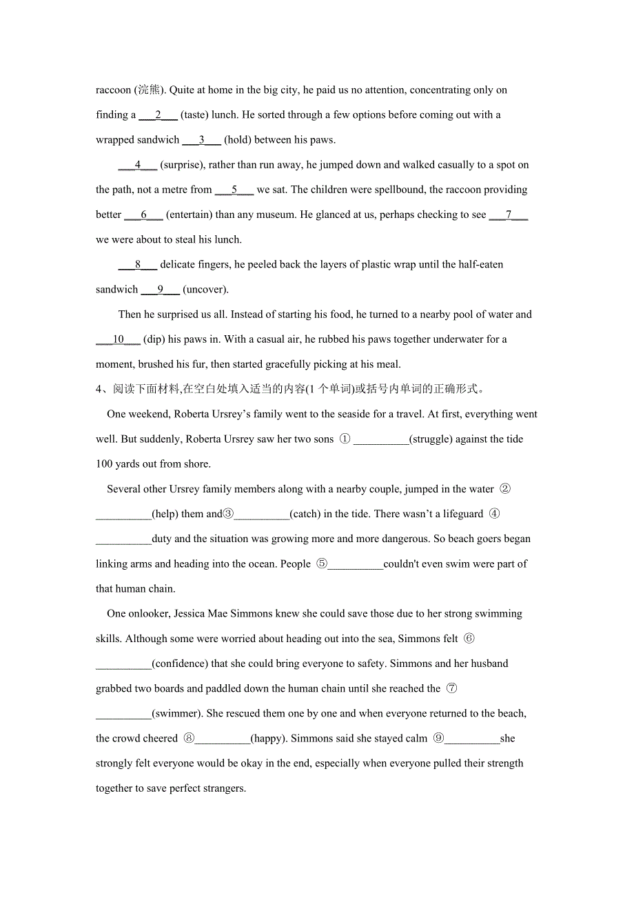 2019届高三英语语言知识运用最后冲刺特训：语法填空3WORD版含解析.doc_第2页