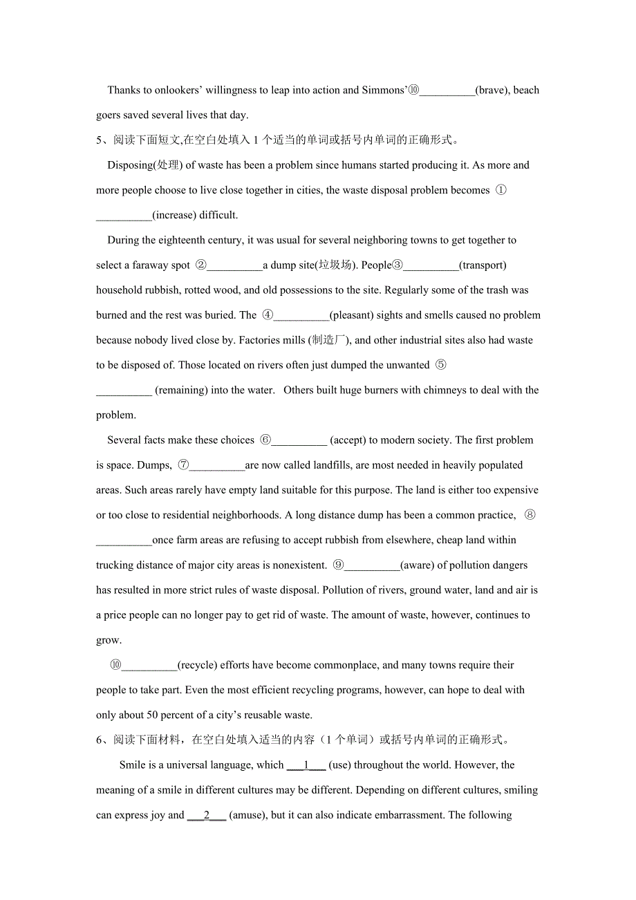 2019届高三英语语言知识运用最后冲刺特训：语法填空3WORD版含解析.doc_第3页