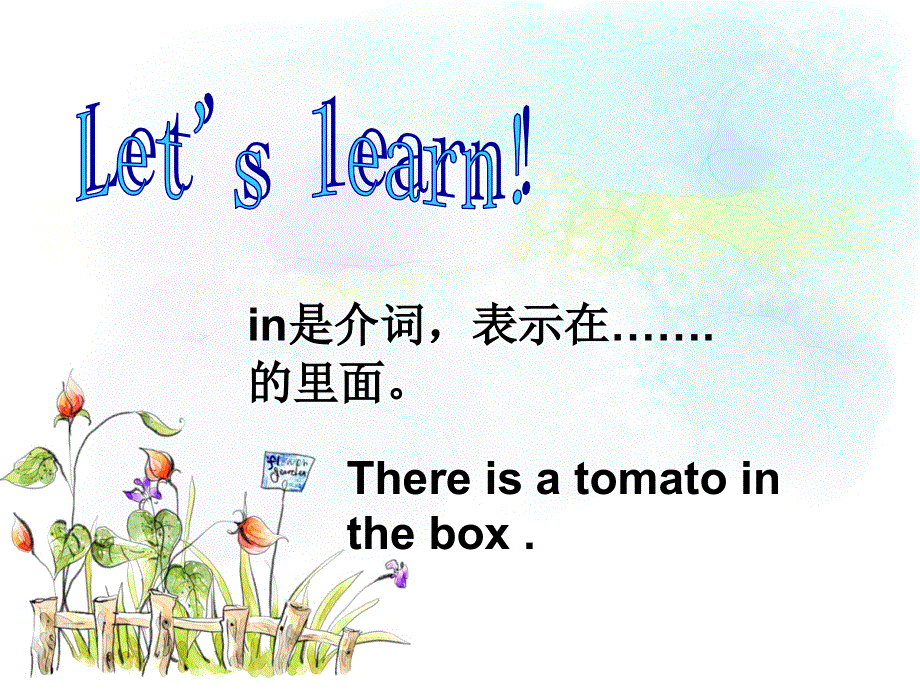 四年级上册英语课件-Unit 1 What are you going to do Lesson 4 课件1｜清华版（一起） (共19张PPT).ppt_第2页