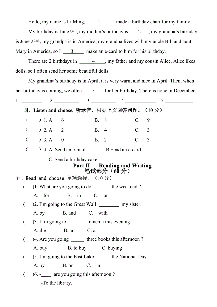 六年级上册英语单元试题－Unit3My weekend plan人教.doc_第2页