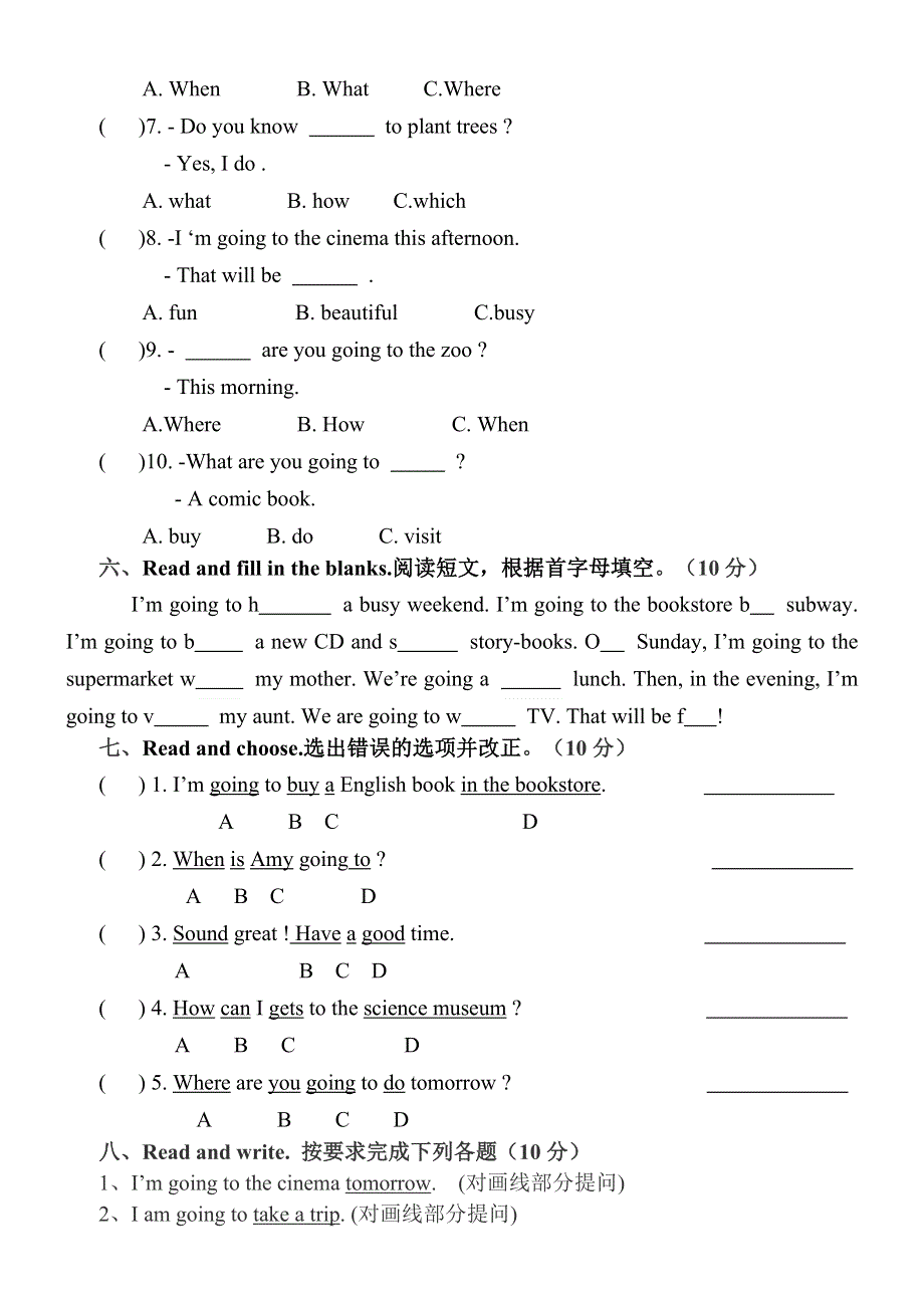 六年级上册英语单元试题－Unit3My weekend plan人教.doc_第3页